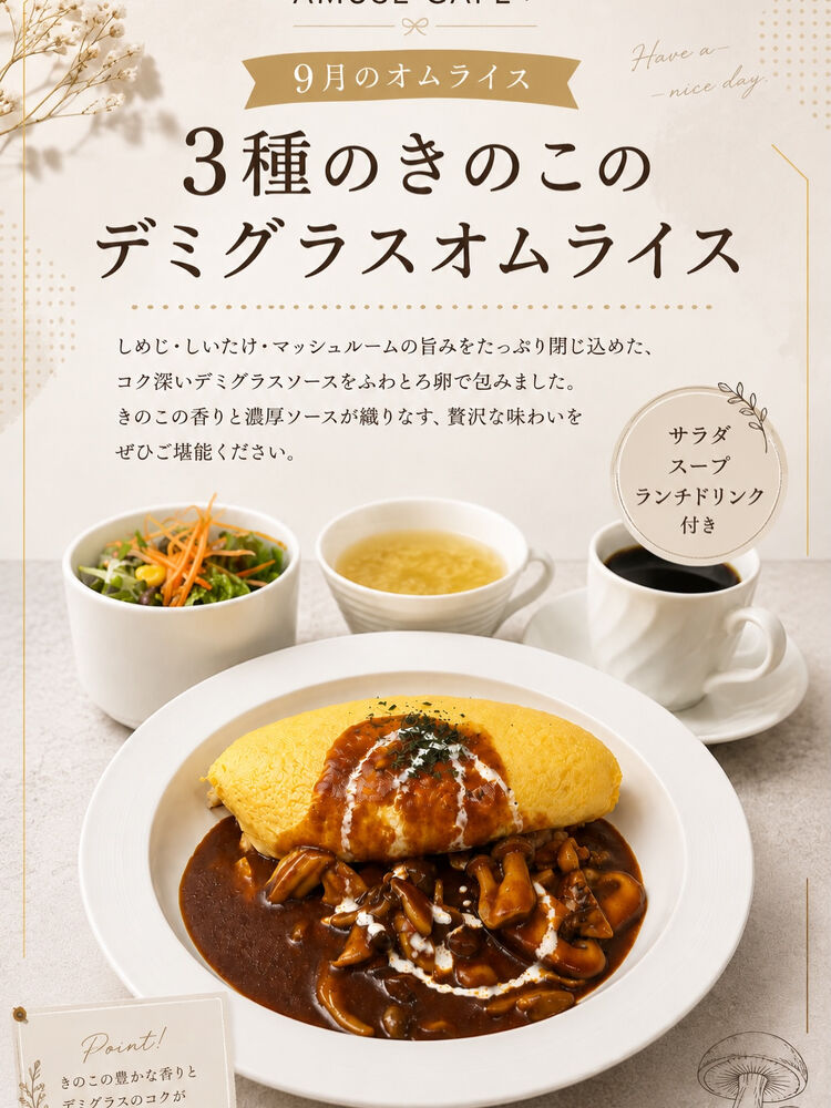 ブログ
